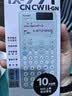 卡西欧（CASIO）拒绝“焦绿”fx-991CN CW科学函数计算器大学生物化生竞赛考研学习考试 实拍图