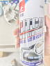 好顺柏油清洗剂/450ml 不伤漆面 汽车虫胶树胶清除剂 实拍图