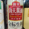 海天 生抽酱油500ml*2+蚝油+料酒 礼盒系列 锦鲤派【一级酱油】 实拍图