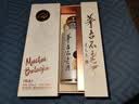 茅台 不老酒铂金 酱香型白酒 53度 500ml*6瓶 整箱装 实拍图