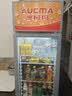 澳柯玛（AUCMA）237大容量立式单门商用冷藏展示柜 超市饮料啤酒保鲜冷柜 陈列冰柜冰箱 风冷循环一级能效 SC-237 实拍图