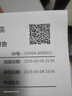 舒客艺家 摇椅藤椅午睡躺椅客厅阳台懒人逍遥椅子户外凳子老人休闲摇摇椅 【钜惠款】-细藤-红咖色 实拍图