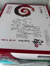 天章 （TANGO）天章风针式打印纸电脑打印纸三联打印纸三等分撕边发票三联单送货单出库单241-3-1/3S白红黄1000页 实拍图