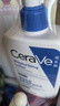 适乐肤（CeraVe）C乳473ml（男女士生日礼物保湿补水乳液身体乳面霜张凌赫同款） 实拍图