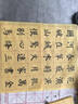 卓涵毛边纸米字格书法专用纸练字书法练习纸练毛笔字纸加厚半生半熟宣书法纸初学者书写纸好写不洇墨 米字格7cm15格/10袋共500张 下单送毛毡，买2件送毛毡毛笔墨汁墨碟笔搁 实拍图
