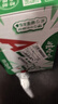 娃哈哈 AD钙奶 含乳饮料 220g*20瓶*2 批发 儿童回忆 实拍图