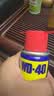 WD-40白锂润滑脂车门铰链限位器天窗轨道润滑+罚单年检贴纸除胶套装 实拍图