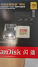 闪迪（SanDisk）256GB TF(MicroSD)内存卡4K极速金卡 A2 V30 U3 兼容大疆Pocket 4/Action 6运动相机 无人机存储卡 实拍图
