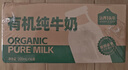 认养一头牛有机纯牛奶200ml*16盒 常温整箱礼盒装送礼 经典砖包设计 实拍图