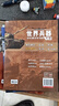 儿童军事武器百科全书（共6册）世界兵器大全枪械战斗机坦克航空母舰驱逐舰军事书籍兵器军事百科全书儿童童书 儿童礼物青少年课外阅读书籍正版  实拍图