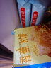 广州酒家香蕉飞饼360g*3袋 9个 手抓饼馅饼爆浆小吃早餐半成品下午茶夜宵 实拍图