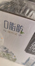 蒙牛特仑苏嗨Milk脱脂纯牛奶250ml*10盒 0脂肪 精美京绣送礼盒装 实拍图