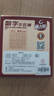 菲贝（feibei）儿童数字华容道5x5磁力版拼图早教益智智力玩具3-12岁生日礼物 实拍图