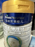 美素佳儿（Friso）皇家幼儿配方奶粉 3段（1-3岁幼儿适用）800g 乳铁蛋白 (新国标) 实拍图