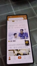 努比亚（nubia）Z70 Ultra  骁龙8至尊版 35mm主摄 6150mAh电池 真全面屏 24+1T 黑玺  5G中兴努比亚手机 实拍图