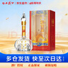 西凤酒 华山论剑10年 45度 500ml 单瓶装 凤香型白酒 实拍图