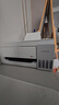 爱普生（EPSON）【6代新品】L3351墨仓式彩色打印机 微信打印/无线连接 家用AI学习打印机（打印、复印、扫描） 实拍图