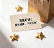 森马（Semir）都市护身服|地理系列嘉绒系列夹克男宽松护身服101125108215 实拍图