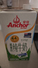 安佳（Anchor）4.4g原生高钙高蛋白全脂纯牛奶1L*12盒 新西兰进口草饲牛奶 实拍图