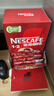 雀巢（Nestle）【樊振东同款】1+2原味低糖*速溶咖啡三合一冲调饮品90条1350g 实拍图