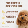 宝路狗粮全犬种通用全价粮成犬狗粮中小型犬牛肉味7.5kg【原料透明】 实拍图