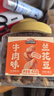 三只松鼠牛肉味兰花豆435g/罐 蚕豆坚果炒货办公室干果休闲零食小吃 实拍图