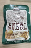三只松鼠板栗仁40g*11袋无壳即食软糯香甜优质甘栗仁休闲零食坚果炒货 实拍图