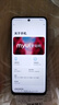 摩托罗拉 联想moto g100 四年质保 LCD护眼屏 7000mAh超强续航 8GB+256GB黑曜石 实拍图