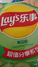 乐事（Lay's）薯片 岩烧海苔味 135克 休闲零食 膨化食品 实拍图