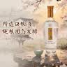 汾酒出口汾 42度新礼盒玻瓶 500ml*6瓶整箱 山西特产 清香型白酒 实拍图