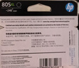 惠普（HP）805原装黑色标容墨盒 适用hp deskjet 1210/1212/2330/2332/2720/2729/2722打印机 实拍图