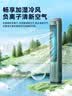 格力（GREE）【负离子香薰款】冷风空调扇制冷风扇家用水冷风机家用无叶塔扇客厅净化加湿冷风机电扇KS-04S62Dg 实拍图