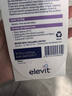 Elevit爱乐维dha孕妇专用 胆碱藻油DHA 孕期哺乳期 升级版非叶酸 60粒*2 实拍图