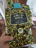 吉意欧GEO云南小粒咖啡豆500g小圆粒阿拉比卡豆中烘浓香不苦黑咖啡 实拍图