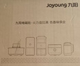 九阳（Joyoung）电磁炉凹面电磁炉电磁灶电陶炉家用2200W大功率猛火多功能电池炉深凹弧面凹灶N2202【赠专用铁锅】 实拍图