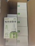 润本蚊香液电蚊香液驱蚊液45ml*9瓶驱蚊防蚊补充装（无蚊香加热器） 实拍图