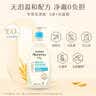 艾惟诺（Aveeno）艾维诺婴儿洗发水沐浴露二合一儿童安心洗沐二合一532ml补水保湿 实拍图