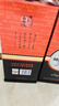 白云边十二年陈酿  浓酱兼香型白酒 42度 500ml*2瓶（含礼袋） 实拍图