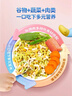 小鹿蓝蓝婴幼儿面条 加钙动物造型面牛肉芦笋番茄味200g 钙铁锌无盐面条 实拍图