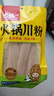 古松 火锅川粉220g 宽粉条苕粉皮火锅宽粉麻辣烫食材 品牌始于1998 实拍图