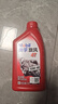 美孚（Mobil）美孚旋风4T 摩托车机油 四冲程摩托车机油 10W-40 SG级 1L 实拍图