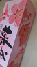 东阿阿胶桃花姬阿胶糕285g礼袋款即食送妈妈母亲节礼物送长辈女营养品 实拍图