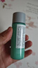 碧欧泉男士水动力洁面膏 40ml（体验装） 深澈净油清爽到位 实拍图