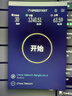 中兴F7015TV3/G7615/7607万兆2.5G光猫电信联通移动10GEPON/XGPON 电信原版7615TV3【包技术调测】 实拍图