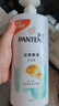 潘婷氨基酸丝质顺滑洗发水1KG洗头膏洗发露京东自营 去油柔顺滋养留香 实拍图