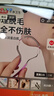 黎倾女士脸部脱毛器除毛神器脸毛清理弹簧绞面刮脸去面毛汗毛绞脸挽面 实拍图