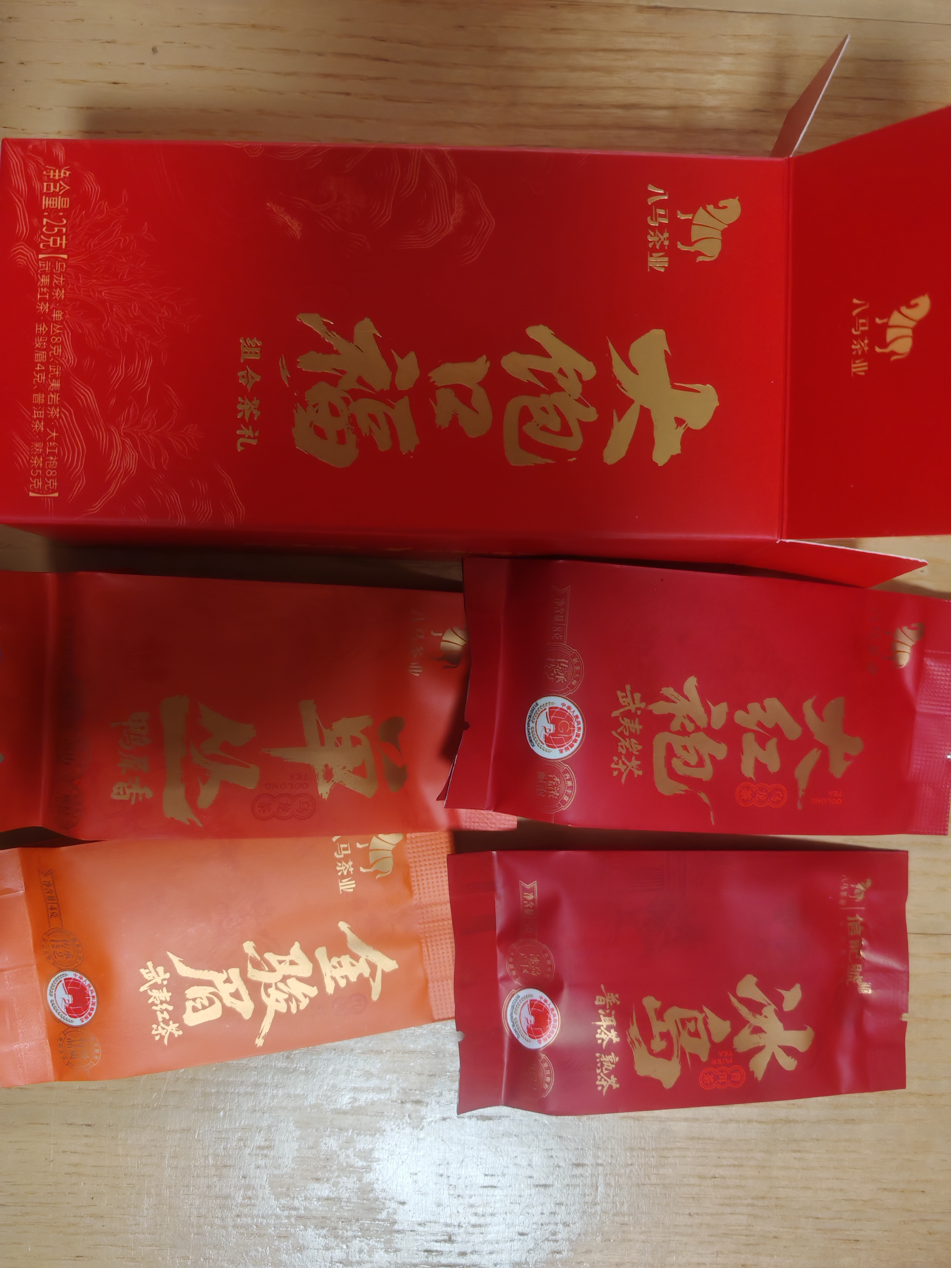 八马茶业 组合茶叶礼盒 红茶金骏眉/大红袍/肉桂/铁观音/白茶/冰岛普洱 【金骏眉/大红袍/铁观音】共38g 实拍图