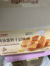 良品铺子黄油蛋奶千层吐司500g/箱早餐营养手撕面包吐司休闲零食出游 实拍图
