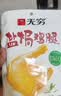 无穷鸡肉零食熟食小吃 盐焗鸡翅186g量贩装 即食肉干肉脯 实拍图