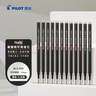 百乐（PILOT）中性笔笔芯可擦笔签字笔水笔替芯学生文具（适用LFBK-23EF） BLS-FR5-B 0.5mm黑色12支装 实拍图